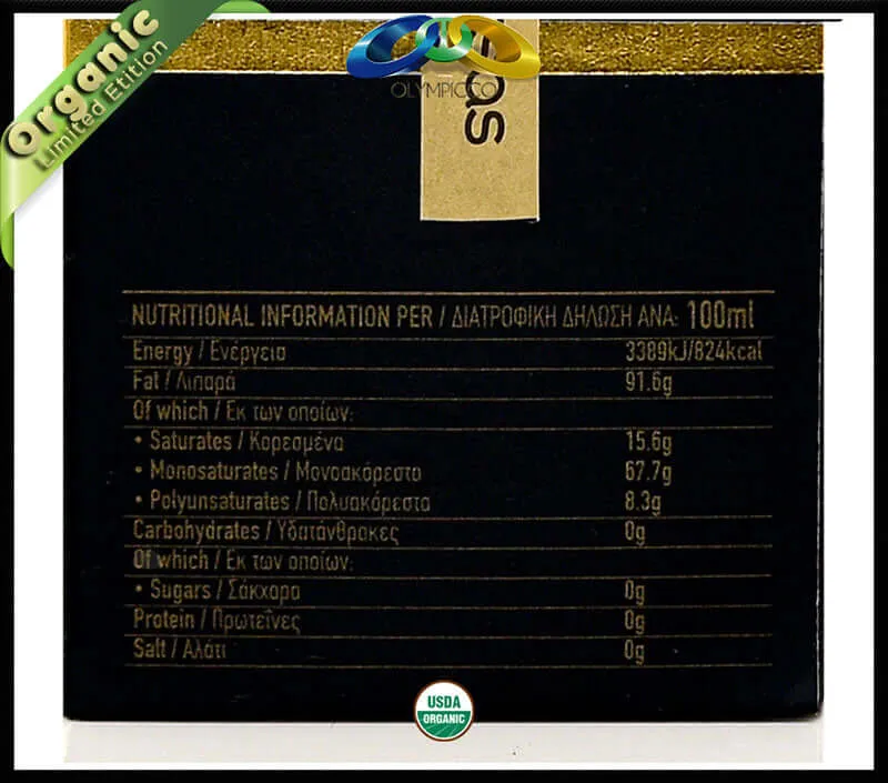Atsas Organic Extra Virgin Olive Oil Extremely High Phenolic - Gold Blend Limited Edition 250ml