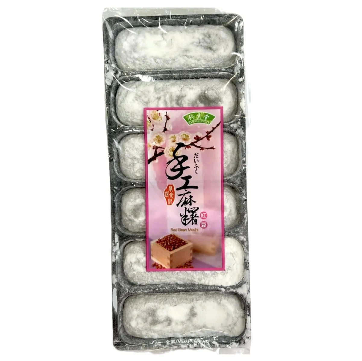 Bamboo House Handmade Mochi Read Bean 180g