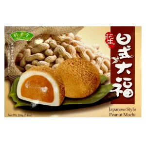 Bamboo House Japanese Style Mochi Peanut (Rice Cake) 210g