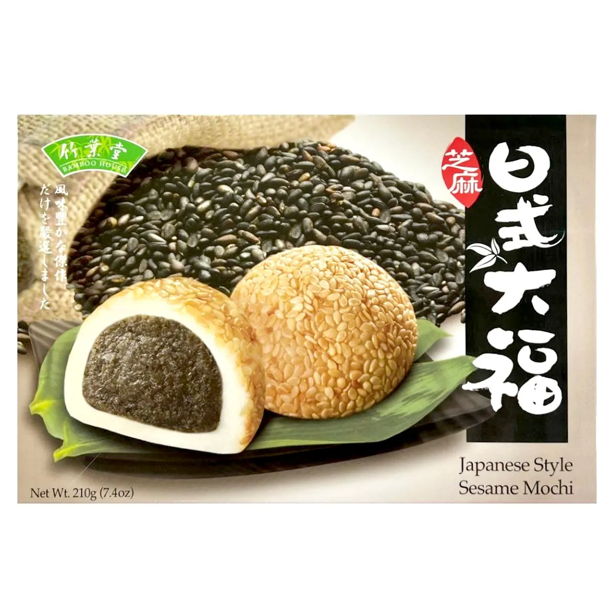 Bamboo House Japanese Style Mochi Sesame (Rice Cake) 210g