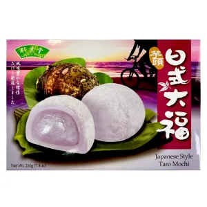 Bamboo House Japanese Style Mochi Taro (Rice Cake) 210g