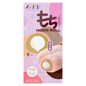 Bamboo House Q-3 Taro Milk Mochi Roll 150g
