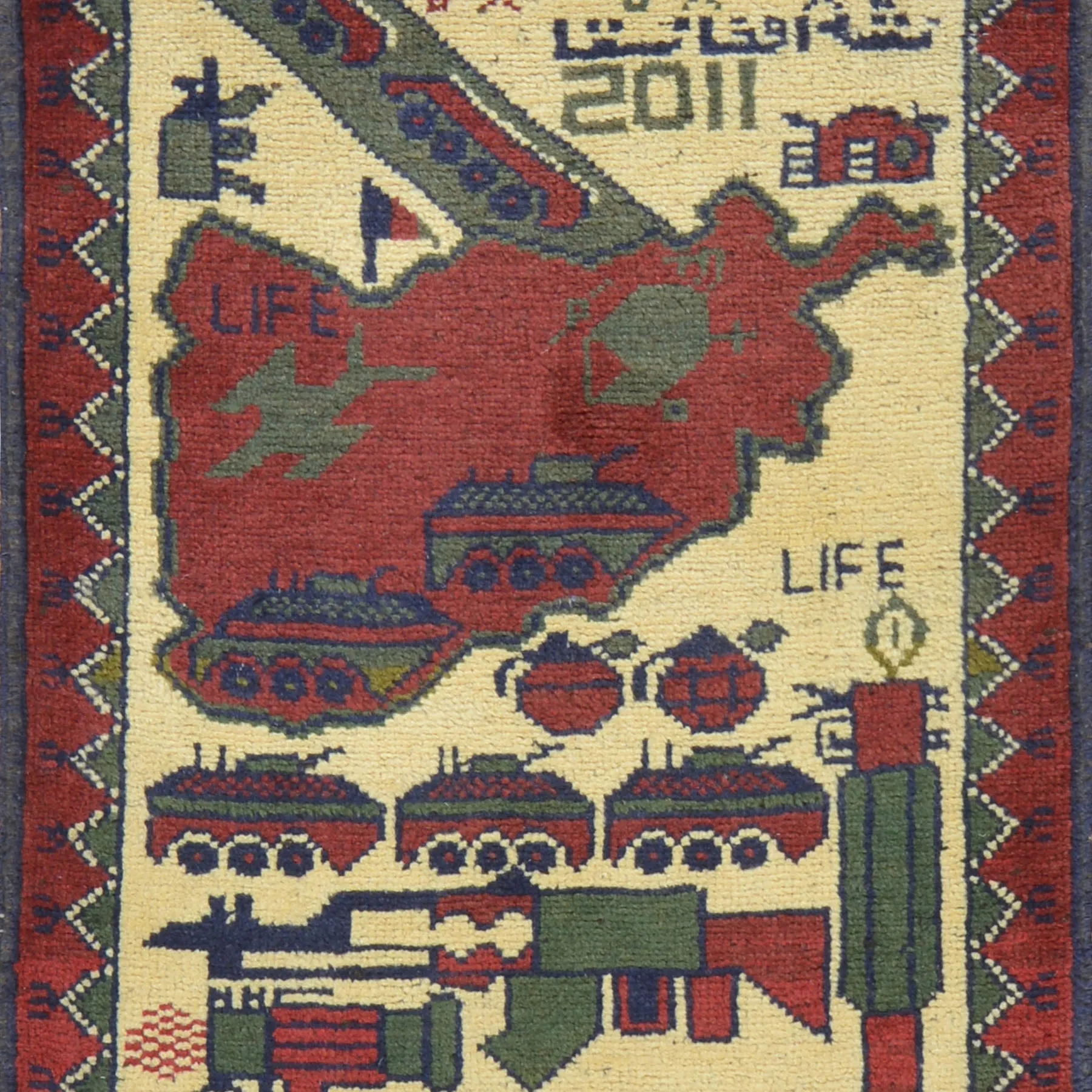Hand-Knotted Tribal War Design Handmade wool Rug (Size 2.0 X 2.7) Cwral-7872