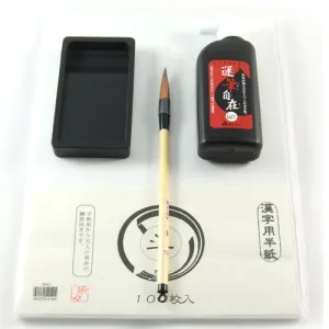Japanese Art & Calligraphy Set with Paper