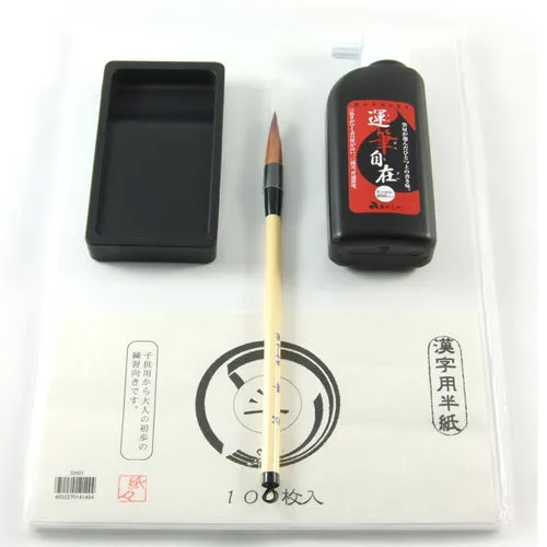 Japanese Art & Calligraphy Set with Paper