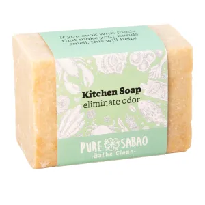 Mansour Kitchen Soap - Natural olive oil soap made in Lebanon