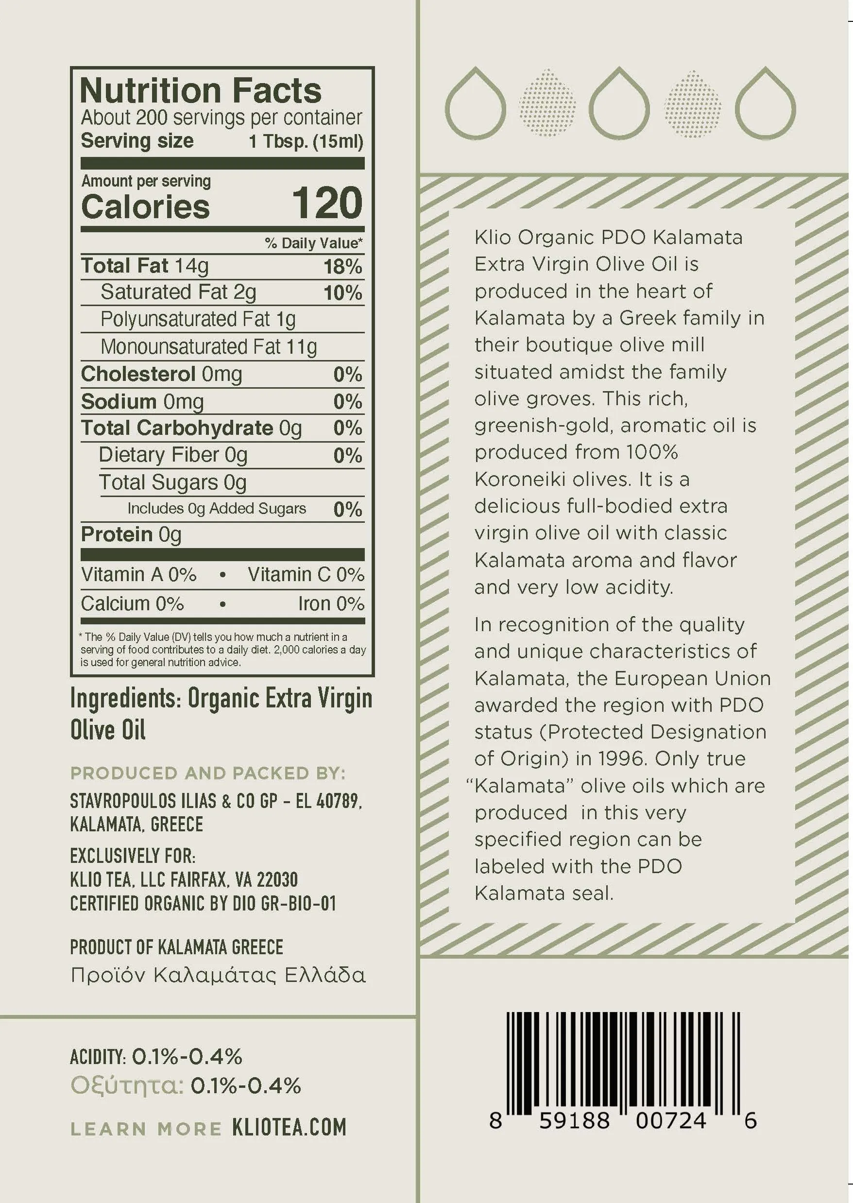 Organic Kalamata Olives - 250g (8.8oz) (NEW!)